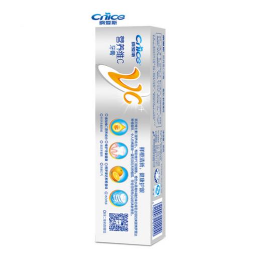 纳爱斯维C护龈牙膏 商品图4