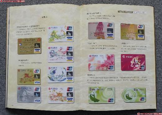 强烈推荐《奥运北京钱币展览纪念册》精装 商品图4