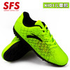 SFS ANTA正品TF碎钉安踏儿童足球鞋青少年大童防滑运动鞋41852288 商品缩略图2