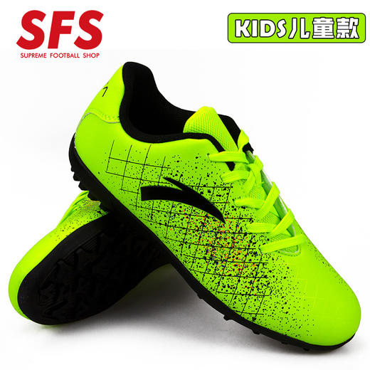 SFS ANTA正品TF碎钉安踏儿童足球鞋青少年大童防滑运动鞋41852288 商品图2