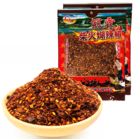 冠霖柴火糊辣椒