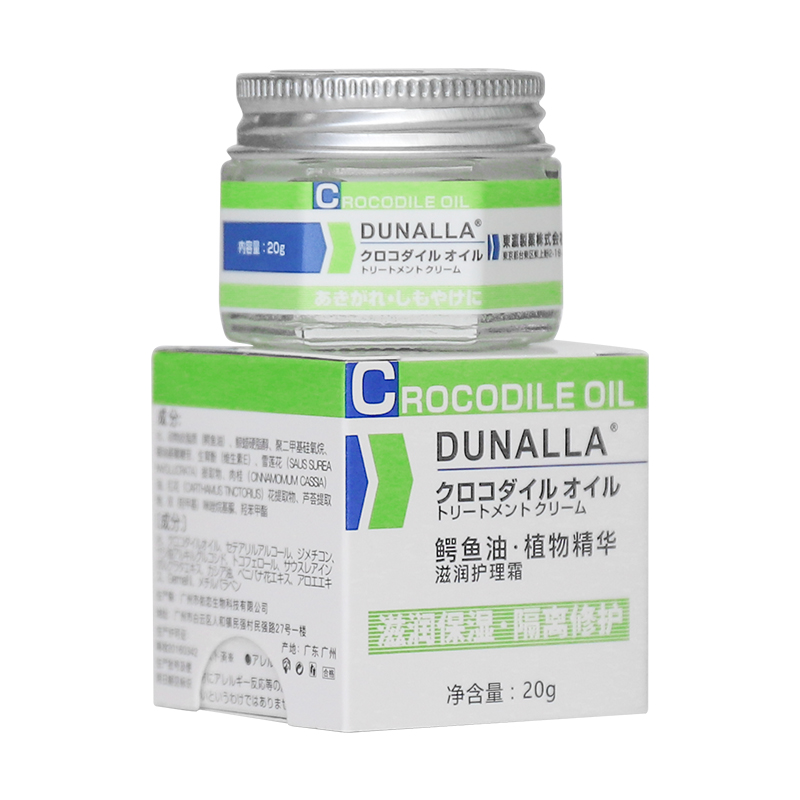 日本dunalla鳄鱼油滋润护理霜冬护足护手霜润肤保湿防冻防干裂20g