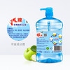 雕牌全效加浓洗洁精1.5kg/瓶 商品缩略图2