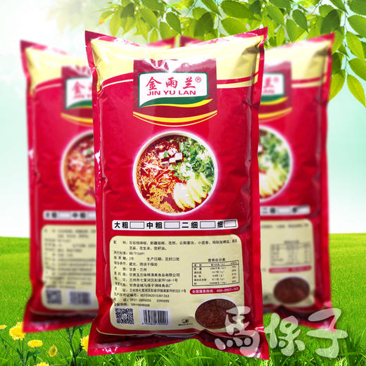 【限量秒杀】玉兰经济型辣椒粉 牛肉拉面专用辣椒面  实惠装[整袋10斤装] 商品图3