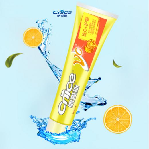 纳爱斯维C护龈牙膏 商品图1