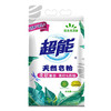 超能天然皂粉1.028kg 商品缩略图4