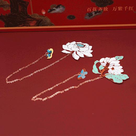 故宫文具 万紫千红文具套装 新年礼盒 商品图1