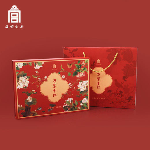 故宫文具 万紫千红文具套装 新年礼盒 商品图3