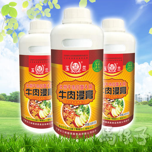 【试用装】牛肉浸膏 兰州牛肉拉面专用 600g/瓶*1瓶 商品图2