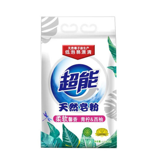 超能天然皂粉1.028kg 商品图0