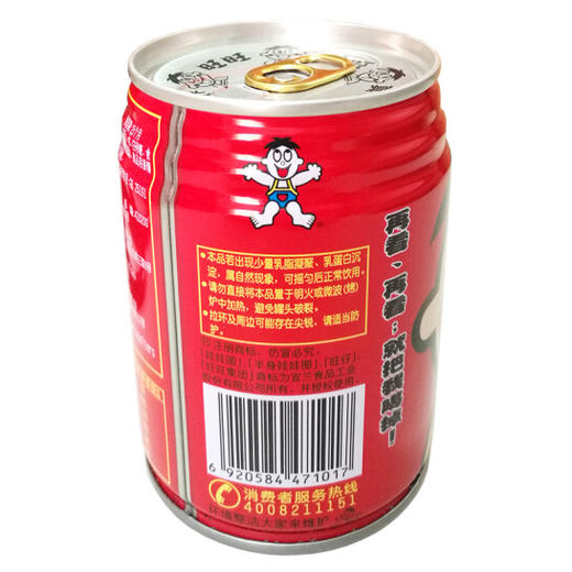 旺仔牛奶 商品图1