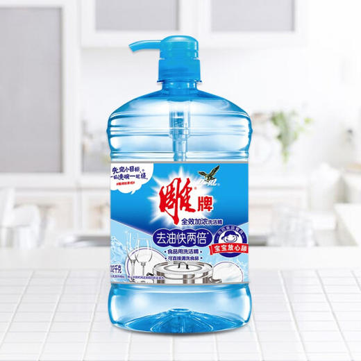 雕牌全效加浓洗洁精1.5kg/瓶 商品图1