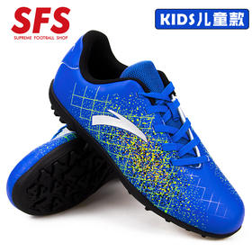 SFS ANTA正品TF碎钉安踏儿童足球鞋青少年大童防滑运动鞋41852288