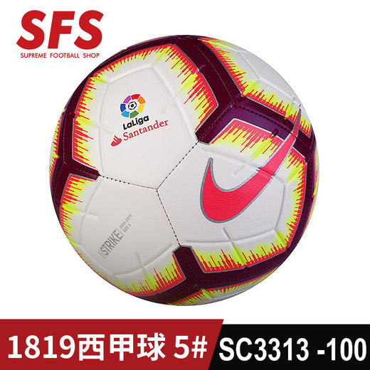 SFS耐克正品英超西甲比赛训练用球成人5号机缝足球 SC3311 SC3313 商品图2