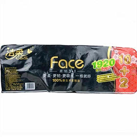 洁柔Face卷纸卫生纸160g*10/提