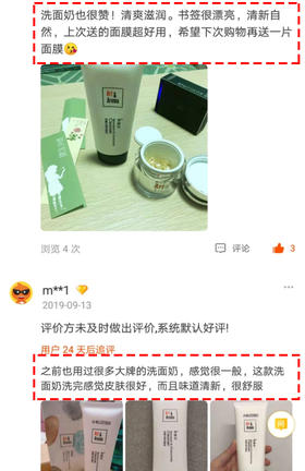 柑橘甘菊洁面乳每支约含60个柑橘皮，温和清洁不刺激