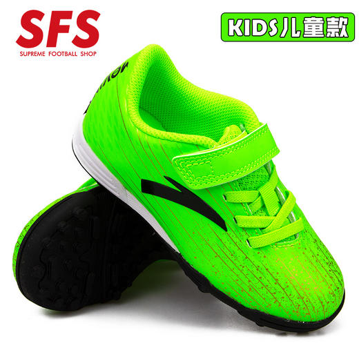SFS 安踏正品雄狮TF碎钉儿童碎钉鞋魔术贴小童防滑足球鞋41859971 商品图1
