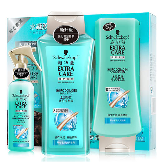 施华蔻水凝胶原洗护发促销装400ml+400ml+150ml 商品图0