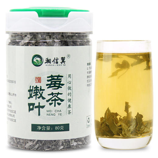 野生莓茶藤茶养生茶 长寿茶霉茶代用茶 嫩叶莓茶 80g 包邮 商品图0