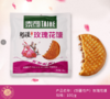 原价69现价39.9 新疆馕（辣皮子5+玫瑰花5） 商品缩略图2