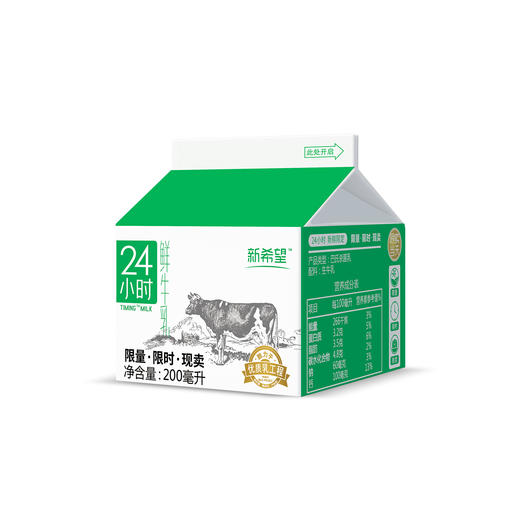 200ml屋顶盒24小时鲜牛乳 商品图3