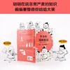 半小时漫画唐诗 商品缩略图1