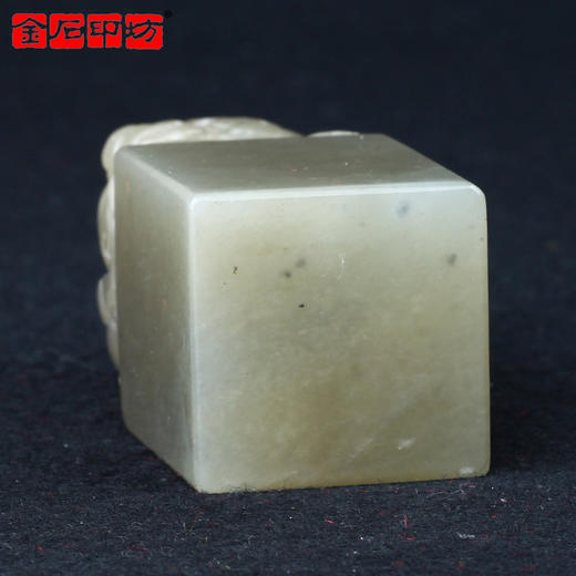 金石印坊 辽宁丹东冻石兽钮方章 31*31*70mm JPYSGS008039 商品图3