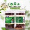 万康乐苦荞茶 全株茶 508g 商品缩略图1