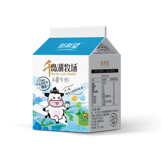 200ml屋顶盒千岛湖牧场儿童牛奶 商品图3