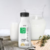 255mlPET24小时鲜牛乳 商品缩略图1