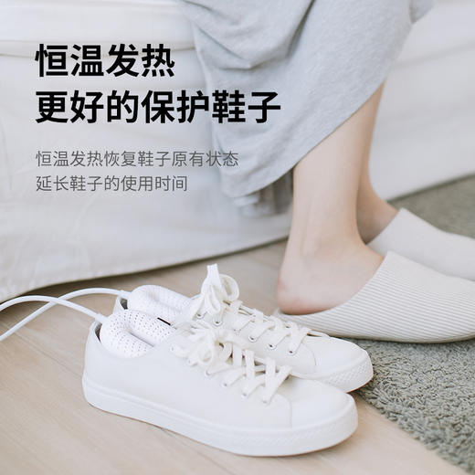 【特价,2只组合装立减10元】向物烘鞋器——双核发热，除湿祛味 商品图2