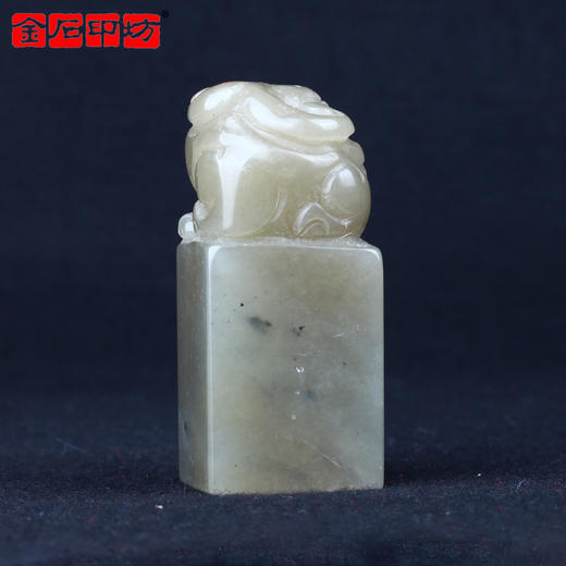 金石印坊 辽宁丹东冻石兽钮方章 31*31*70mm JPYSGS008039 商品图2