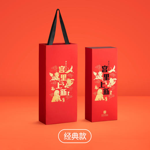 【宫里上新】特价故宫春节礼盒 商品图7