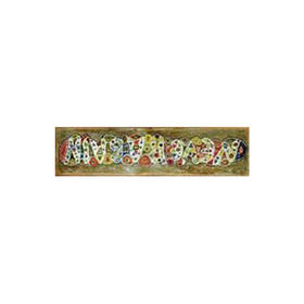 康司图 书画作品 032