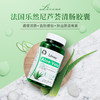 【买2送1】乐然尼芦荟清肠胶囊——清肠通便，排出肠道毒素 商品缩略图0