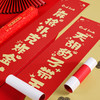 对联春节 高档 对联春节 家用 对联 2020年 搞笑创意春联对联鼠年 商品缩略图1
