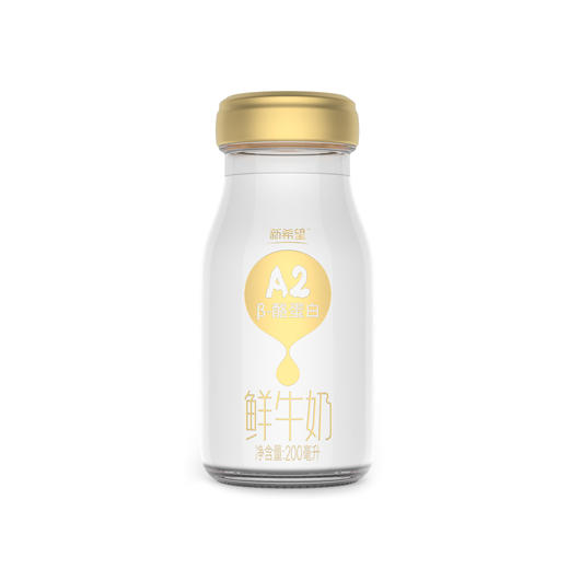 200mlA2玻璃瓶鲜牛奶 商品图3