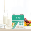 190g屋顶盒膳食纤维风味酸牛奶 商品缩略图1