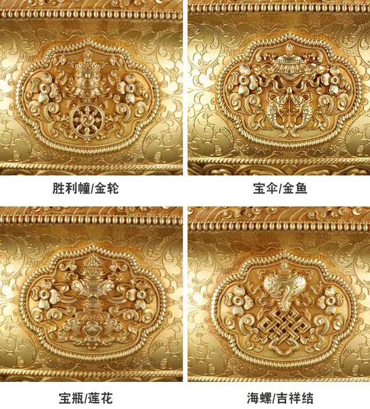 慧宝纯铜酥油灯座家用八吉祥雕花蜡烛台小号 商品图7