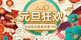  至鲜野生海鲜——来自吕四渔场舌尖上的美食 