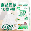 心相印柔影卷纸10卷/提 商品缩略图2