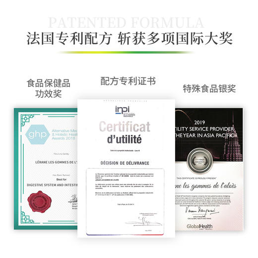 【买2送1】乐然尼芦荟清肠胶囊——清肠通便，排出肠道毒素 商品图2
