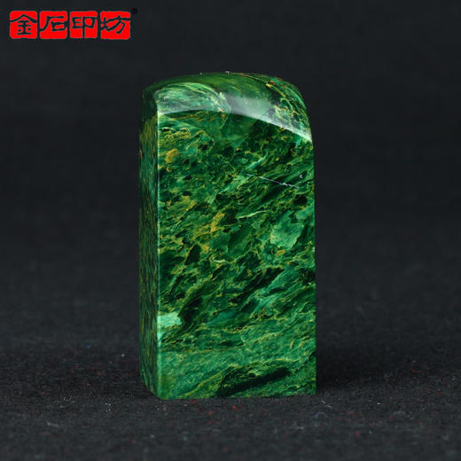 金石印坊 广东绿斜头奇纹方章 26*25*52mm JPYSGS008031 商品图1