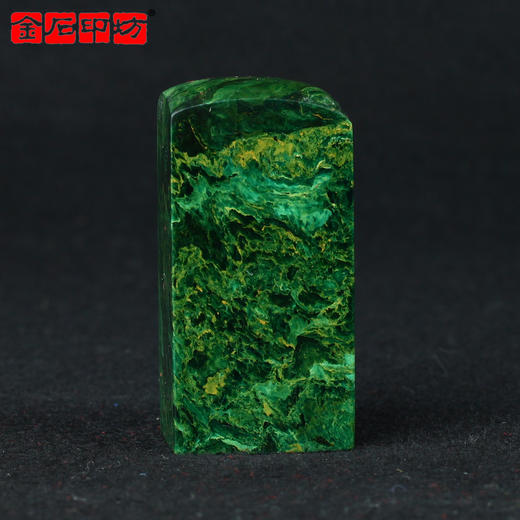金石印坊 广东绿斜头奇纹方章 26*25*52mm JPYSGS008031 商品图2