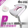 MO EYES 新品 不锈钢推杆！高尔夫球杆男女青少年球具 初学练习杆 商品缩略图1