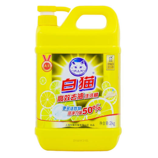 白猫柠檬红茶洗洁精 商品图2