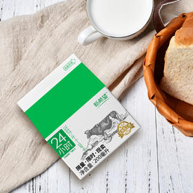 200ml屋顶盒24小时鲜牛乳