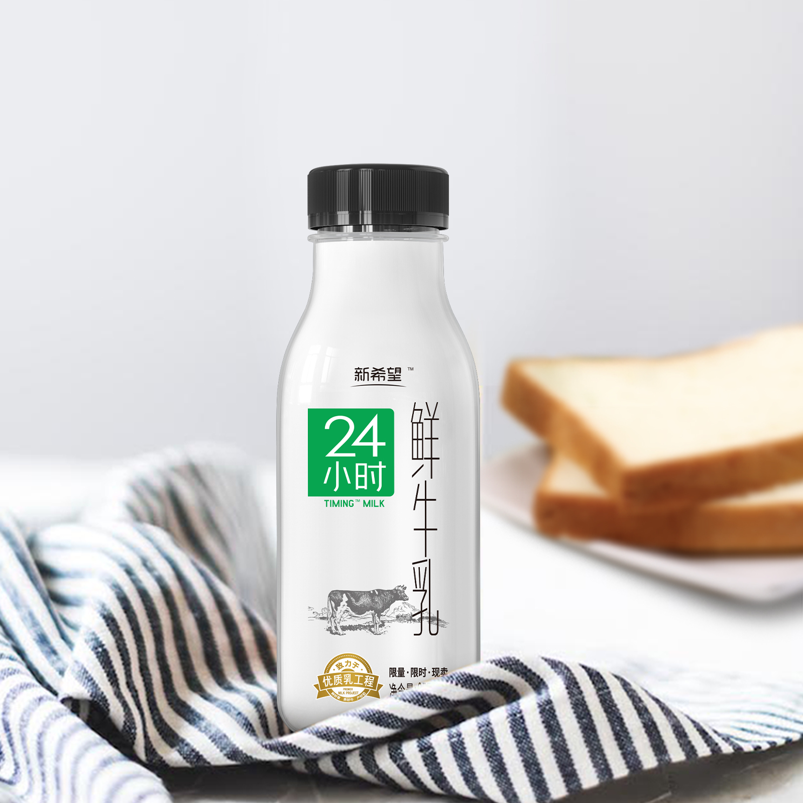 255mlPET24小时鲜牛乳