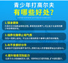 MO EYES 新品 不锈钢推杆！高尔夫球杆男女青少年球具 初学练习杆 商品缩略图2