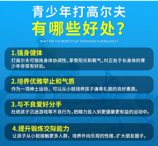 MO EYES 新品 不锈钢推杆！高尔夫球杆男女青少年球具 初学练习杆 商品图2